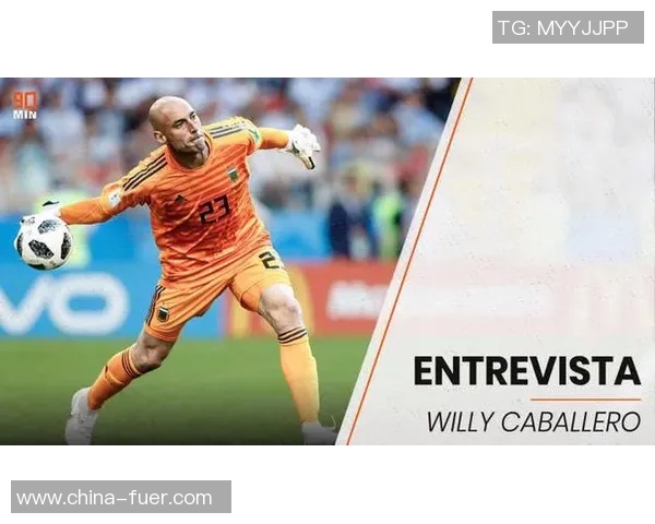 凯塔尔是谁足球球星个人资料与成就解析