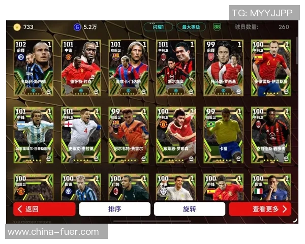 实况足球4球星模式攻略：如何轻松打造顶级球队与明星球员