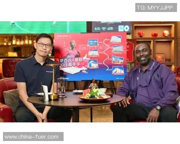 足球明星偶像直播盛宴