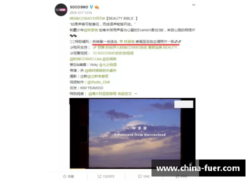 全红婵与签名体育明星的精彩时刻回顾与深度探讨